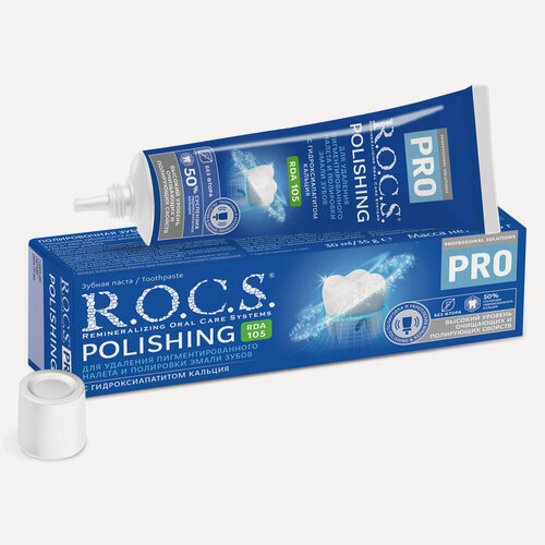 Изображение товара Зубная паста R.O.C.S. PRO Polishing Полировочная, для полировки эмали зубов и удаления пигментированного налета, 35 гр