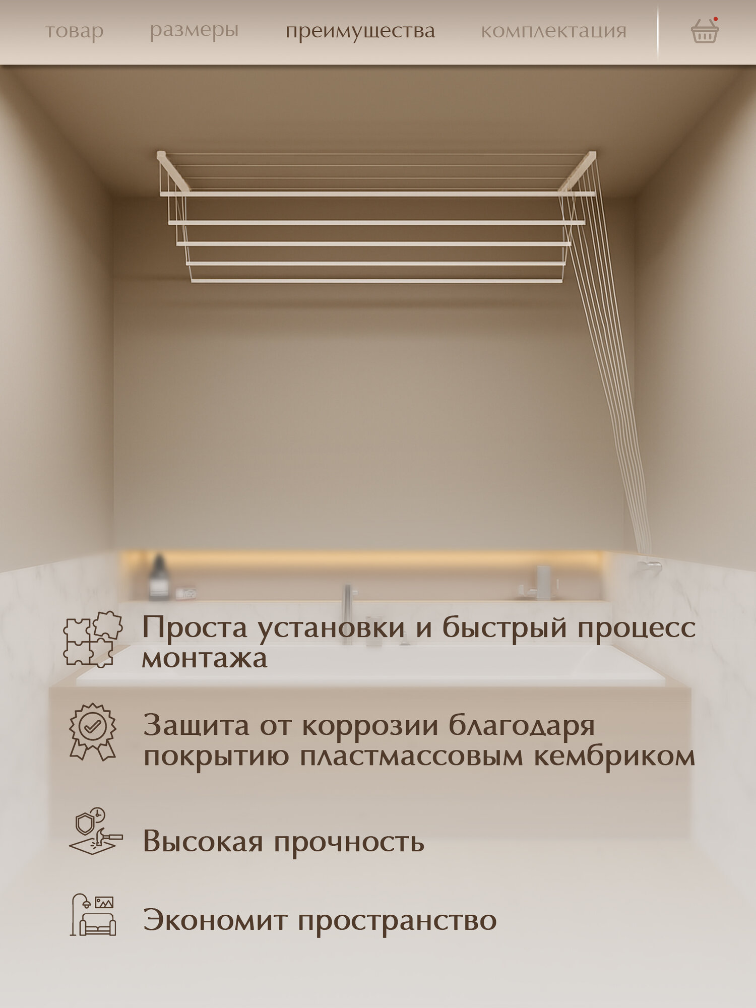 Сушилка для белья Perfecto Linea - фото №3