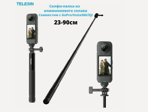 Изображение товара Высокопрочная селфи-палка из алюминиевого сплава Telesin GoPro 13 / Action 3 / Insta360