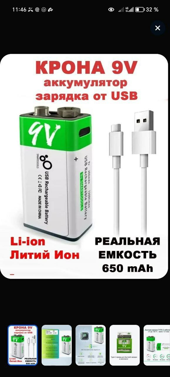 Батарейки пальчиковые алкалиновые CORONA , LR6-АА, 1 штук в упаковке