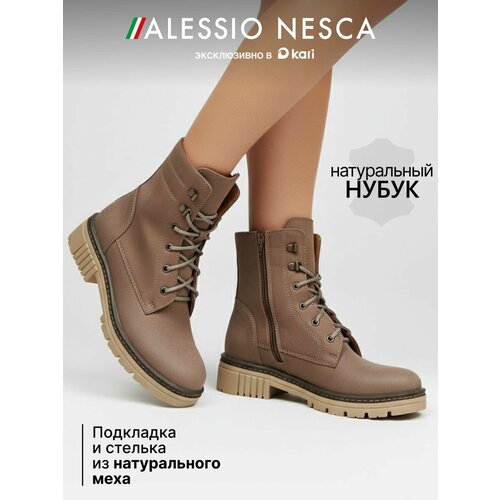 фото Ботинки alessio nesca зима 2026, размер 36, бежевый
