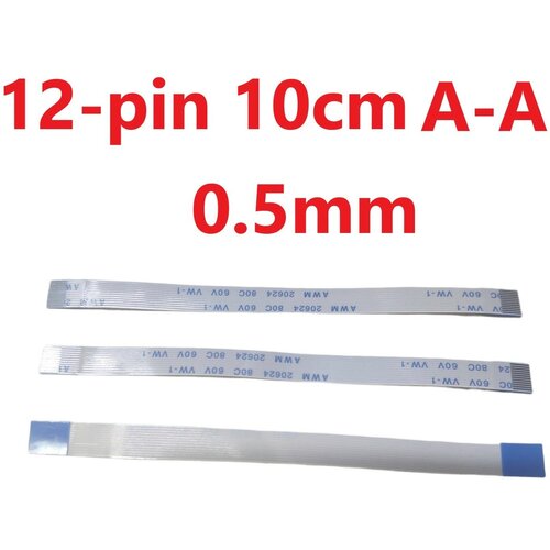 Шлейф FFC 12-pin Шаг 0.5mm Длина 10cm Прямой A-A AWM 20624 80C 60V VW-1