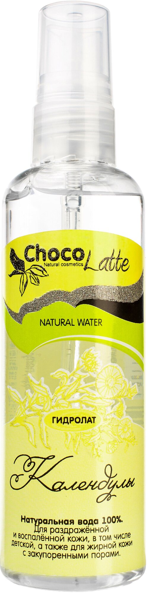 ChocoLatte Натуральная цветочная вода календулы 100% гидролат, 100ml