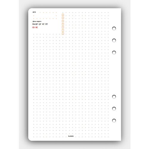 Сменный блок А5 недатированный для ежедневников и тетрадей на 6 кольцах.