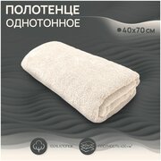 Полотенце махровое 40x70 моно кремовое