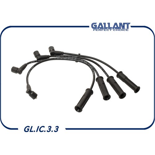 Провода высоковольтные - Gallant арт. GLIC33