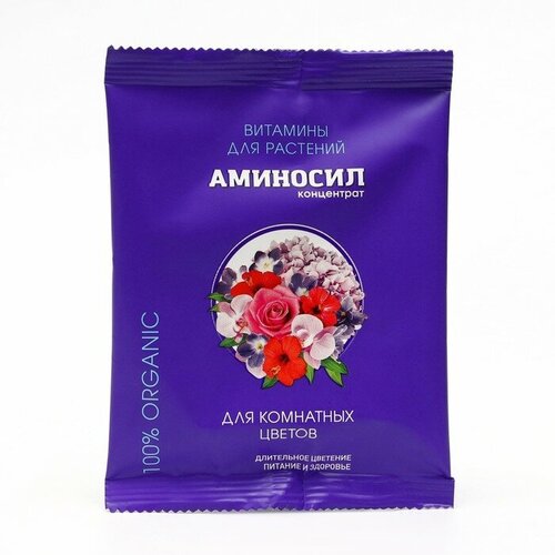 Удобрение жидкое Аминосил для комнатных цветов, 5 мл(4 шт.) удобрение аминосил витамины для комнатных цветов 300г