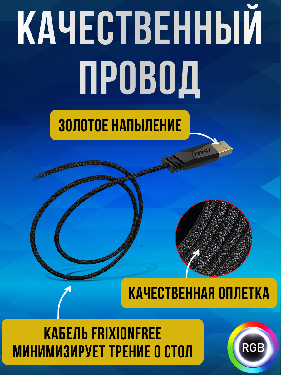 Мышь беспроводная MSI - фото №7
