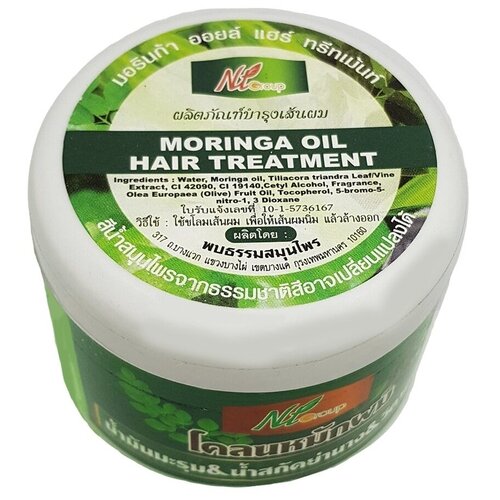 Маска для волос с 100% натуральным маслом моринги N. T. GROUP 300 гр