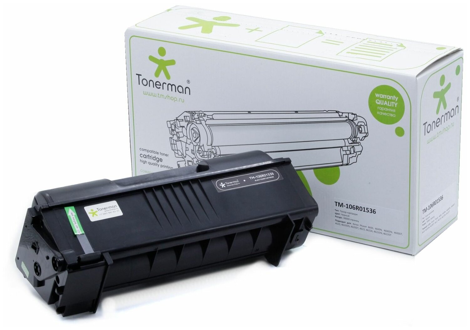 Картридж Tonerman 106R01536 для Xerox Phaser 4600, 4600N, 4600DN, 4600DT, 4620, 4620DN, 4620DT, 4622, 4622A, 4622DN, 4622DT