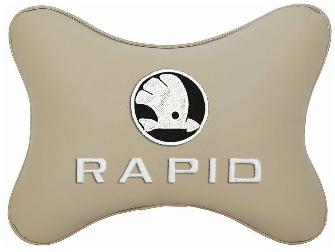 Автомобильная подушка на подголовник экокожа Beige с логотипом автомобиля SKODA RAPID