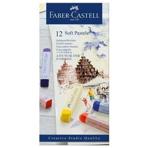 Пастель Faber-Castell Soft pastels, 12 цв., картон. упак.