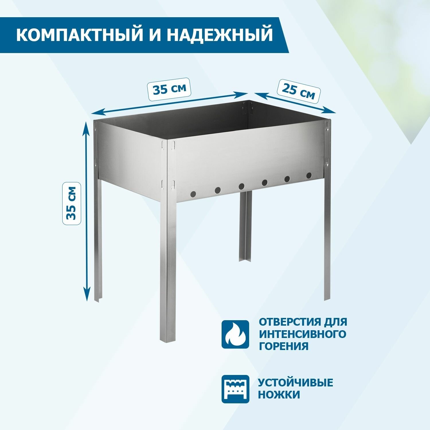 Мангал складной для дачи сокол походный шампура в комплекте - фотография № 2