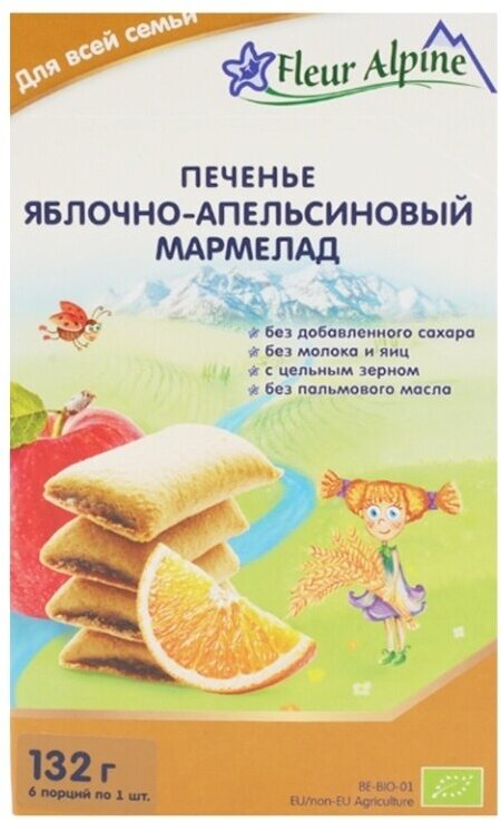 Печенье детское Fleur Alpine "Organic. Яблочно-апельсиновый мармелад", 150гр - фото №12