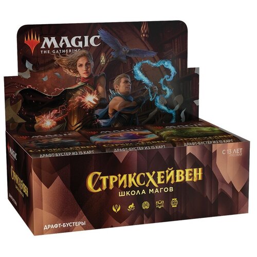 Дополнение для ККИ MTG: Дисплей драфт-бустеров издания Стриксхейвен: Школа Магов на русском языке дополнение для настольной игры mtg дисплей драфт бустеров издания dominaria united на английском языке