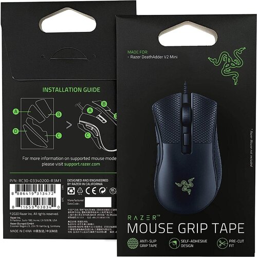 Накладки для мыши Razer Mouse Grip Tуpe (Deathadder V2 Mini)