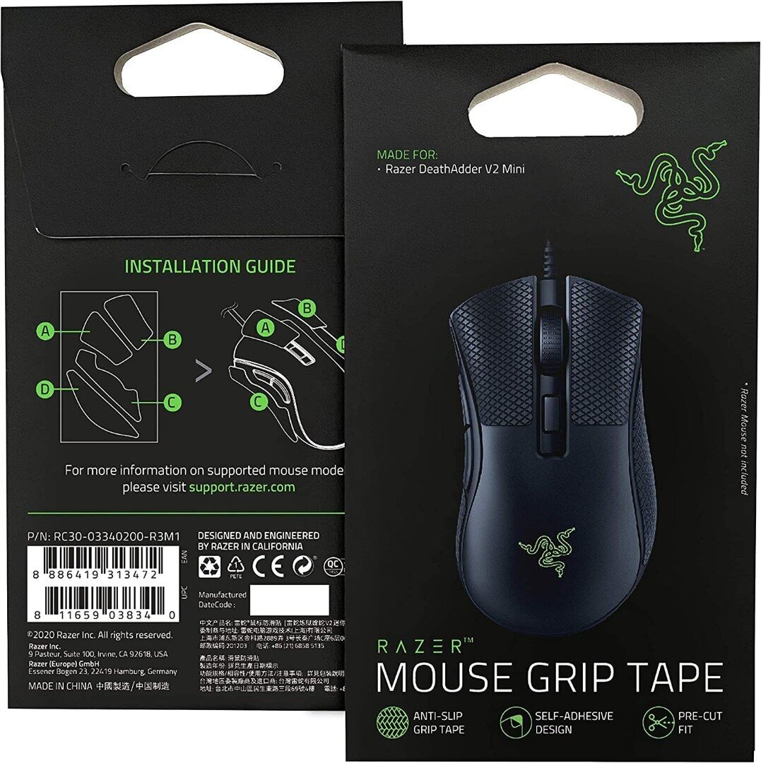 Накладки для мыши Razer Mouse Grip Tуpe (Deathadder V2 Mini)