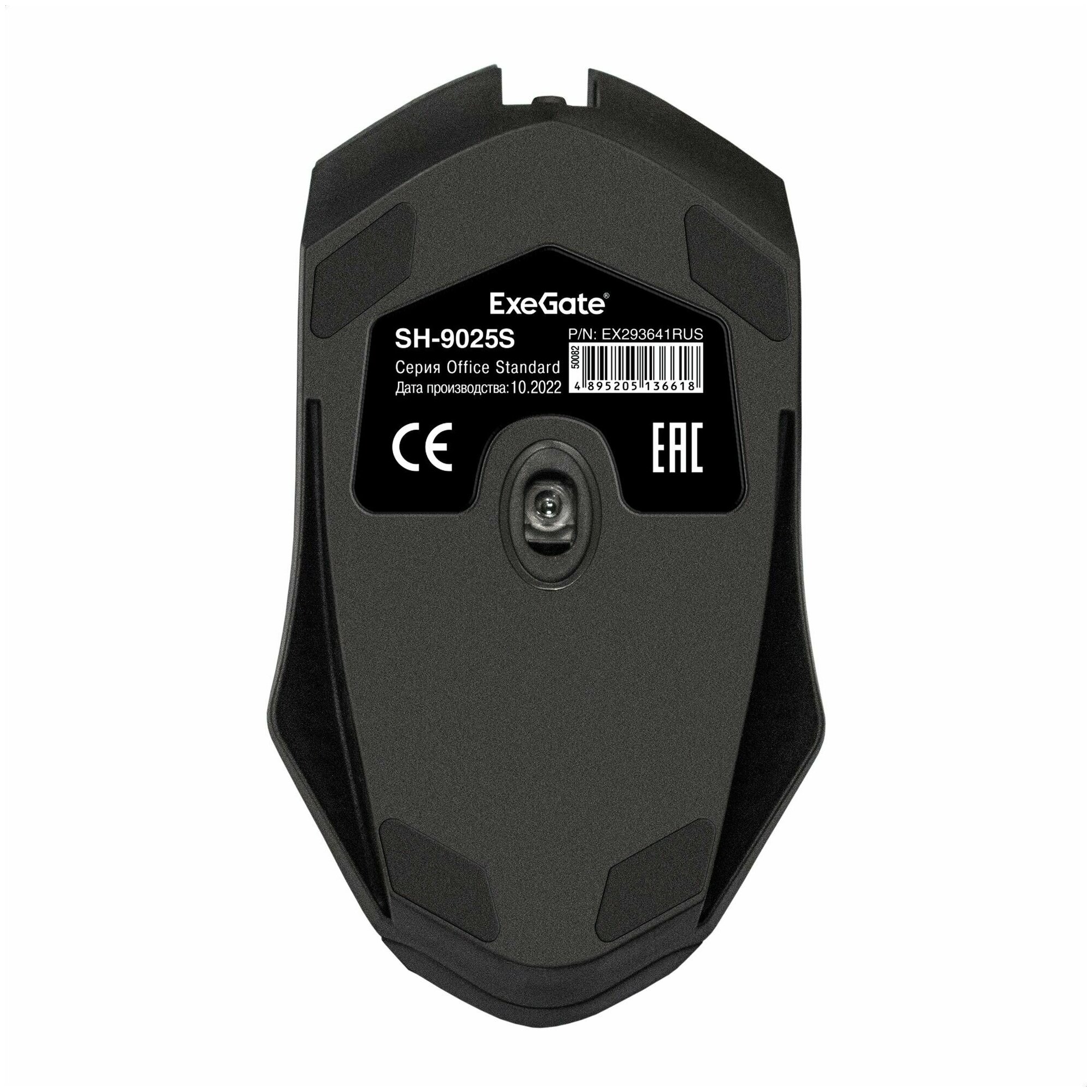 Мышь Exegate EX293641RUS USB, оптическая, 1000dpi, 3 кнопки и колесо прокрутки, длина кабеля 1,7м, черная, RTL - фото №4