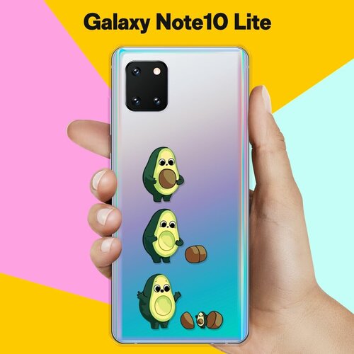 Силиконовый чехол Авокадо из авокадо на Samsung Galaxy Note 10 Lite матовый силиконовый чехол счастье в авокадо на samsung galaxy note 10 lite самсунг гэлакси нот 10 лайт