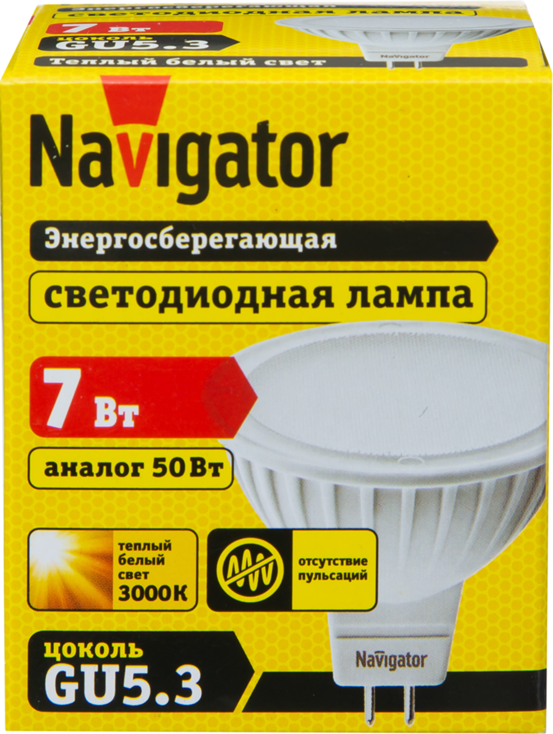 Лампа светодиодная Navigator 94244, GU5.3, GU5.3, 7 Вт, 3000 К - фотография № 3