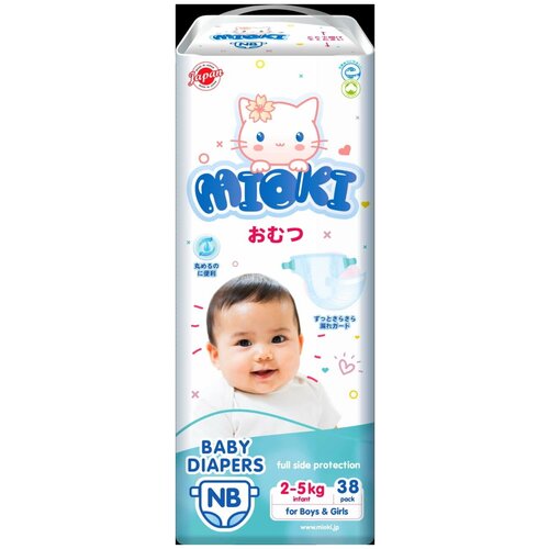 Подгузники детские MIOKI NB 2-5 кг 38 штук 010162