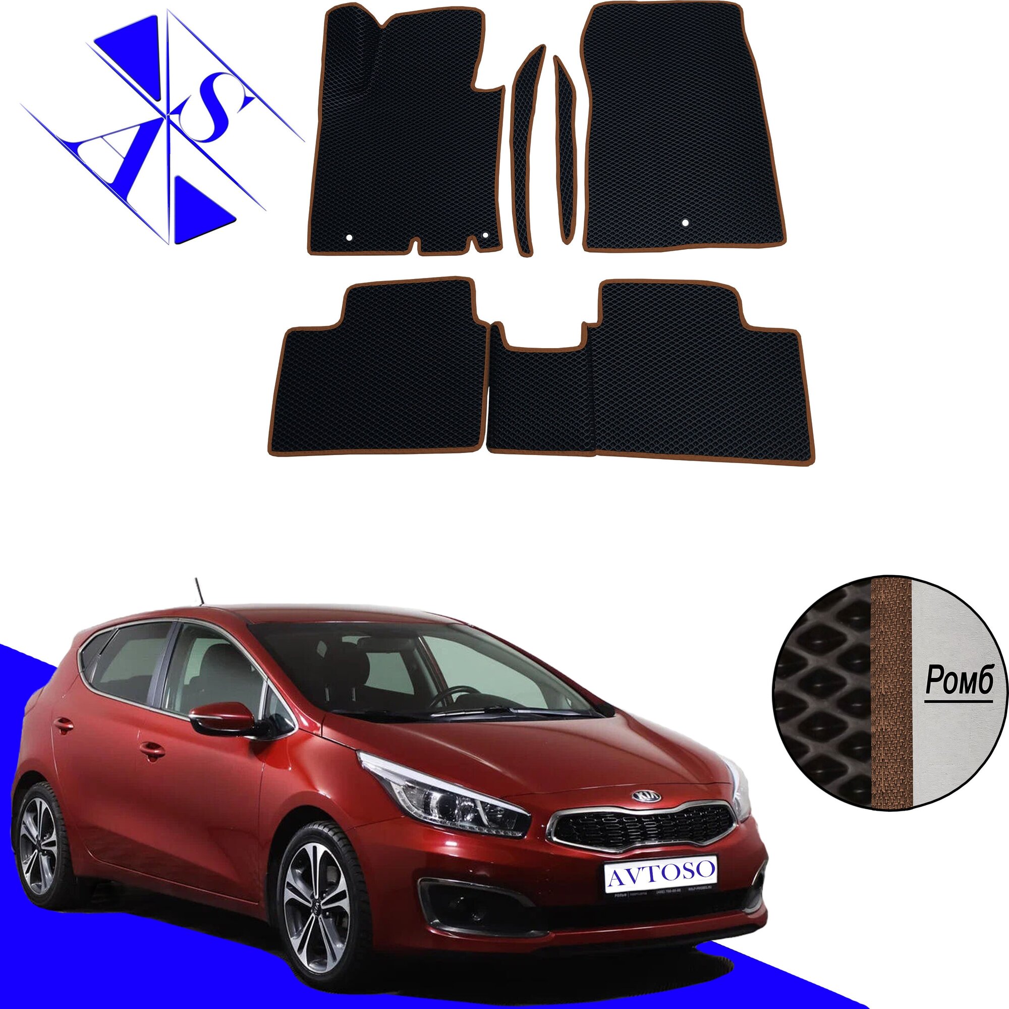 Автомобильные коврики EVA/ЕВА/ЭВА для Kia Ceed 2 (JD) 2012-2018 с передними боковинами черный коричневый
