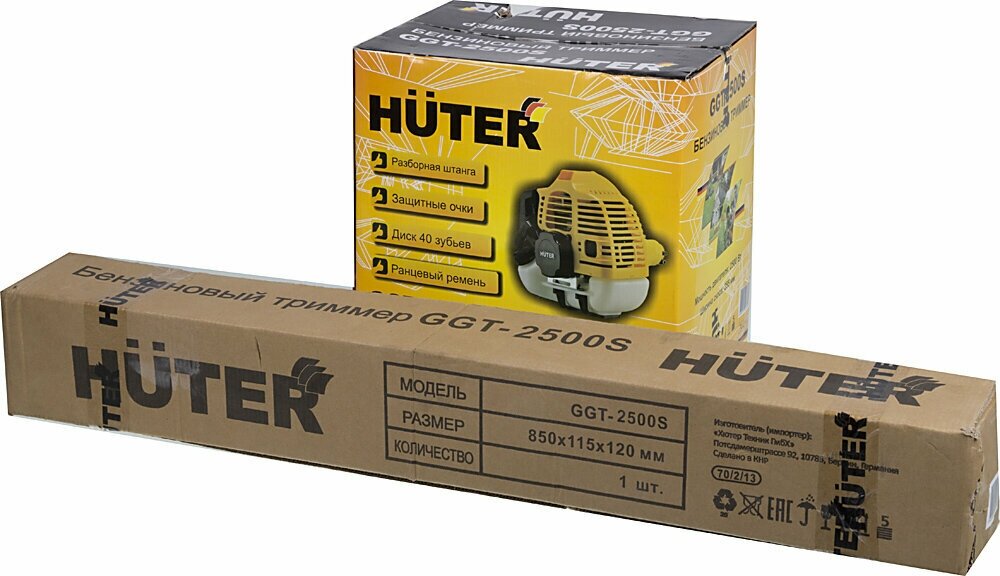 Бензиновый триммер Huter GGT-2500S 70/2/13 Huter