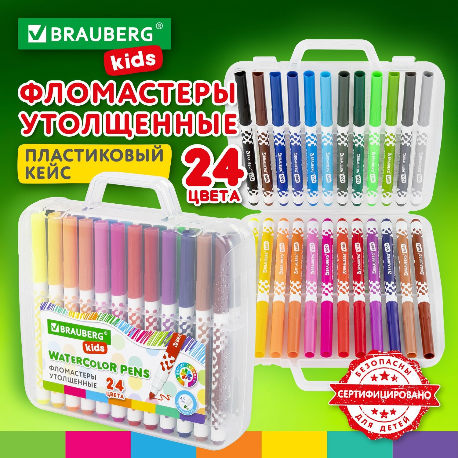 Фломастеры в портфельчике утолщенные 24 цвета, вентилируемый колпачок, BRAUBERG KIDS, 152186 В комплекте: 1шт.