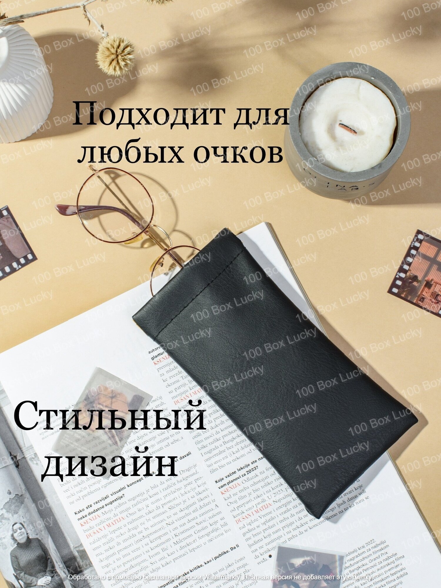 Футляры Для Очков Футляр для очков жесткий мужской очешник чехол на магните