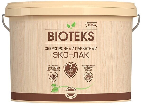 Лак акриловый паркетный Текс Bioteks основа LD бесцветный 5 л глянцевый