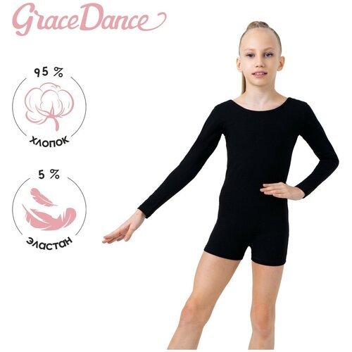 Купальник  Grace Dance, размер 32, черный