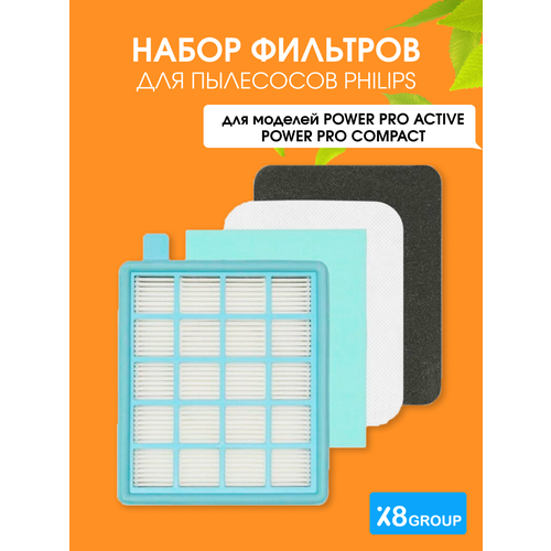 Набор фильтров для пылесосов Philips PowerPro Active и PowerPro Compact hepa фильтр 2 набора фильтров для philips powerpro compact fc9326