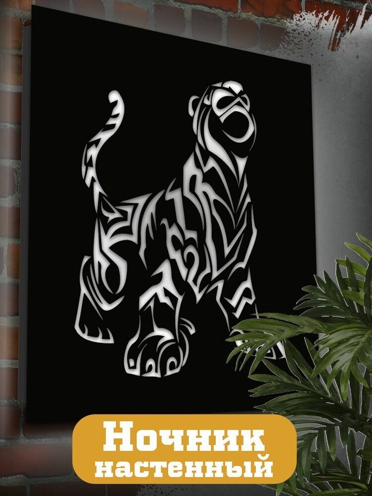 Настенный светильник панно животные тигр - 119