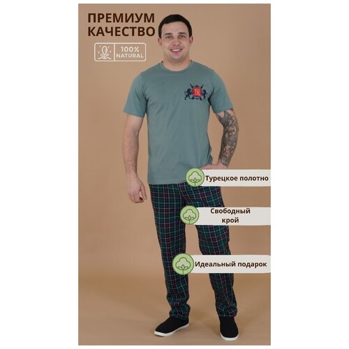 Комплект , размер 48, зеленый