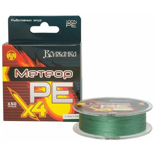 фото Леска плетеная метеор х4 150м/0.10мм 4.55кг цв. зеленый, шт volzhanka
