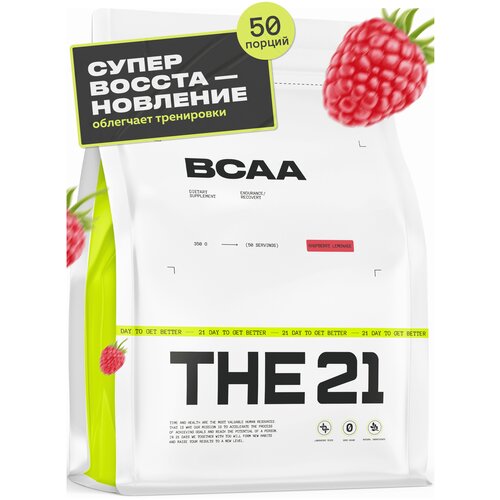 BCAA порошок 200 г спортивный комплекс аминокислот, пищевая добавка для роста мышц и увеличения силы