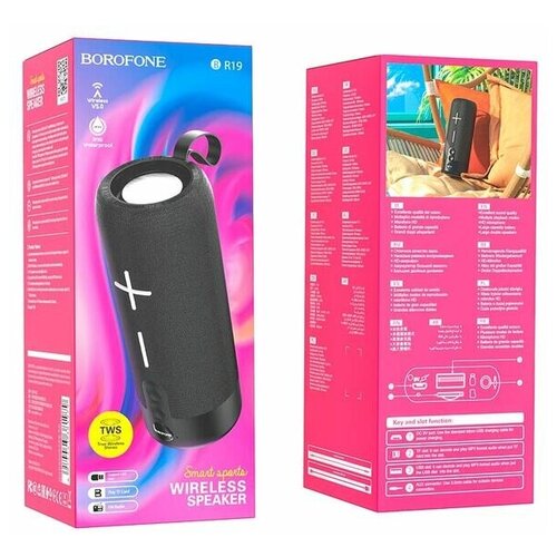 Колонка Bluetooth Borofone BR19 черная 101100₽