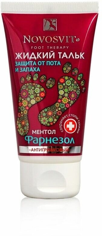 Новосвит тальк фарнезол 50мл НАРОДНЫЕ ПРОМЫСЛЫ - фото №7