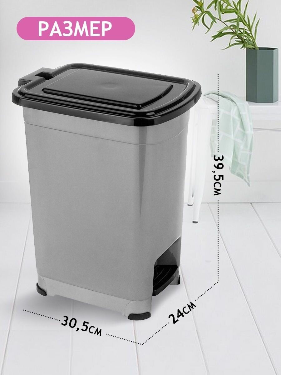 Контейнер для мусора с педалью ElfPlast "Slim" 15 л, 35х24х39,5 см. Мусорное ведро пластиковое. Elfplast, ведро для мусора, мусорный бак, ведро хозяйственное - фотография № 16