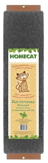 HOMECAT Когтеточка с кошачьей мятой большая 70х14 см, серая