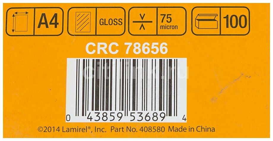 Пакетная пленка для ламинирования Lamirel А4 LA-78656 75 мкм