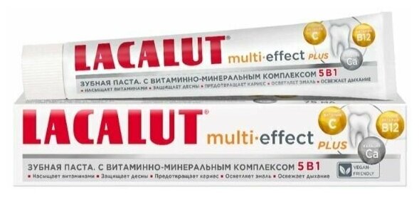 Зубная паста Multi-Effect Plus, 75мл