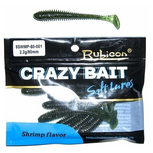 Съедобная силиконовая приманка RUBICON Crazy Bait SWMP 2.2g, 80mm, цвет 001