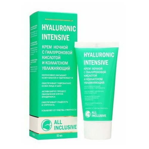 Крем для лица ночной HYALURONIC INTENSIVE увлажняющий, 50 мл