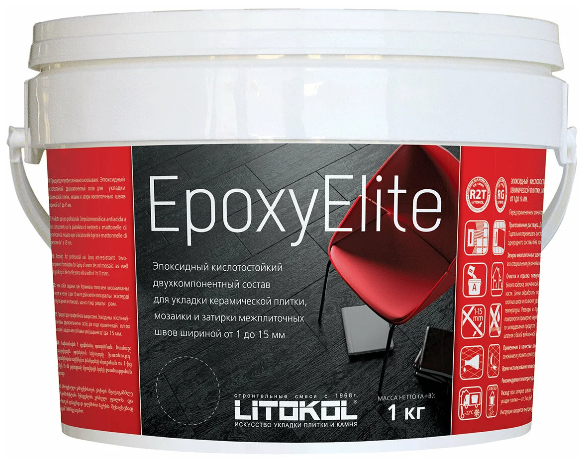 Затирка Litokol EpoxyElite, 1 кг, Е.07 черный кофе - фотография № 14