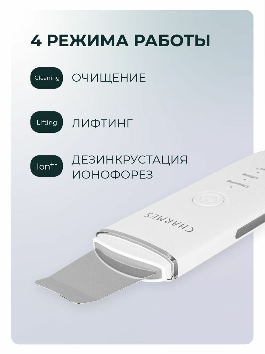 Ультразвуковая чистка лица + гель для уз чистки. 2 В 1. — фото 1