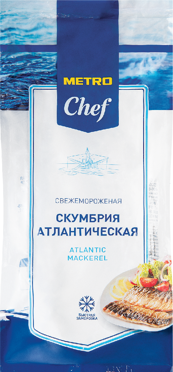 Скумбрия Metro Chef неразделанная свежемороженая, 1 кг