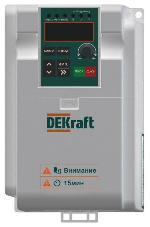 Преобразователь частоты DEKV060 1.5кВт 220В 1ф с тормозн. модулем DEKraft DEKV060G1R5S2B