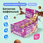 Protein Wafers Протеиновые батончики CHIKALAB - вафли без сахара, без глютена, 12шт х 40г - изображение