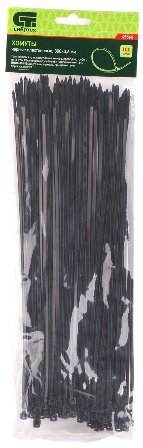 Хомуты Сибртех 300 х 3, 6 мм, пластиковые, черные, 100 шт 45560